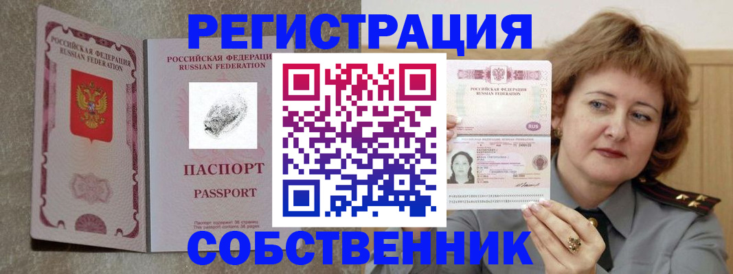 регистрация для школы в Нефтеюганске