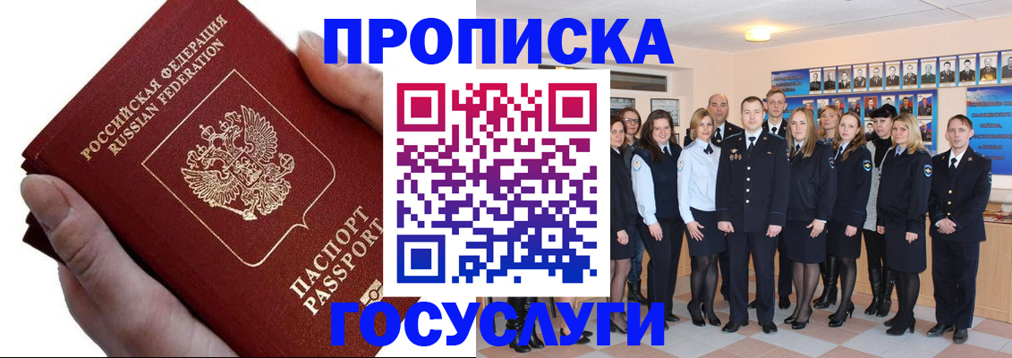 регистрация в Нефтеюганске