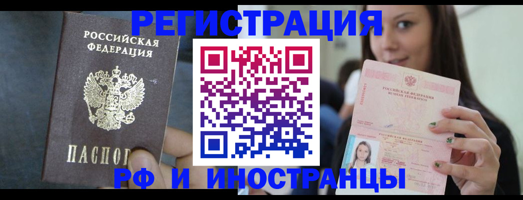 пропишу в квартире в Нефтеюганске
